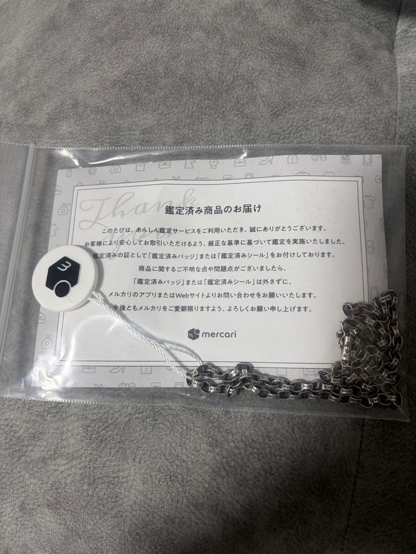 クロムハーツCHスモールクロスベイルwithベイル　ペーパーチェーン　50センチ