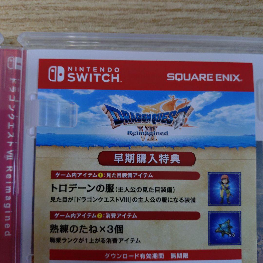 Switch版ドラゴンクエスト7