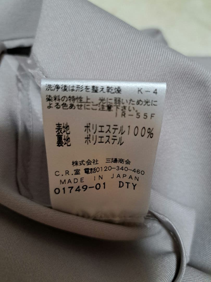 AMACA アマカ　トレンチコート　スプリングコート　ロング丈　比翼ボタン　М