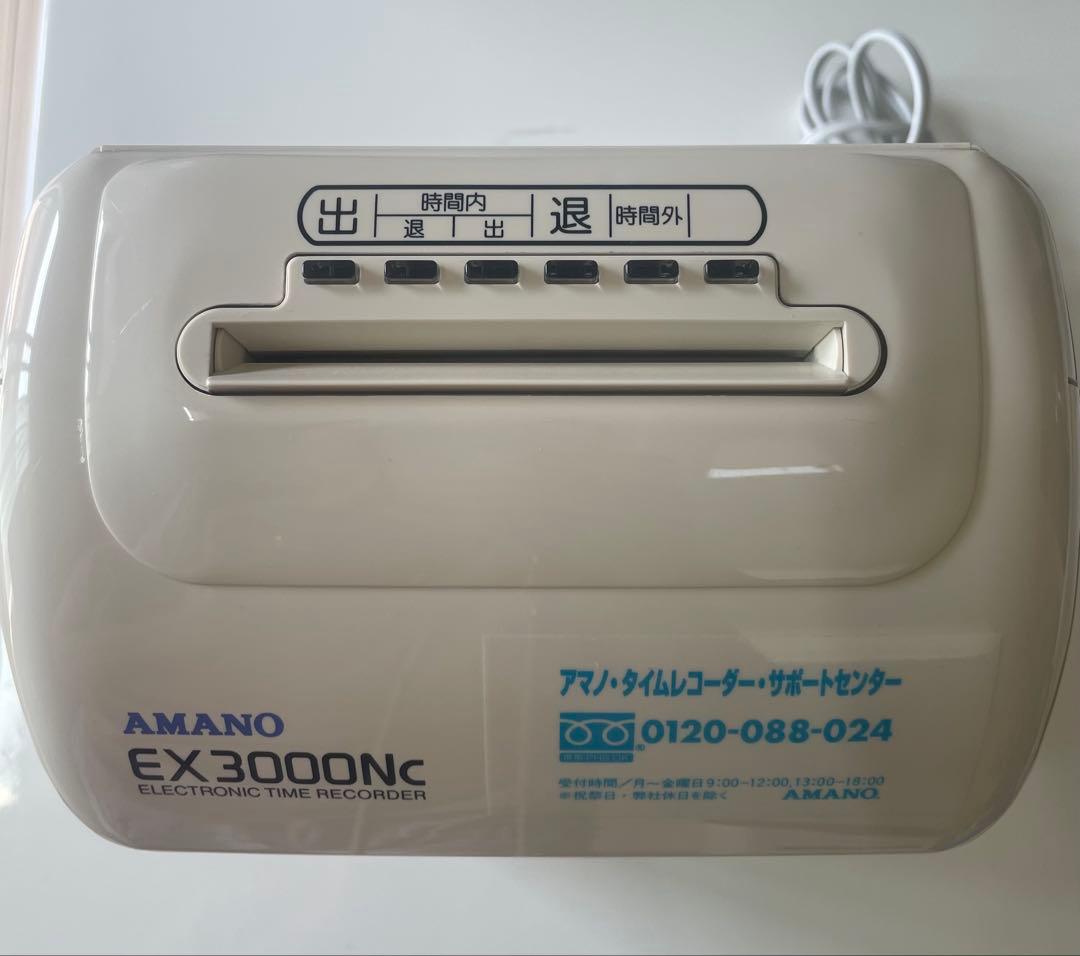 AMANO EX3000Nc 電子タイムレコーダー