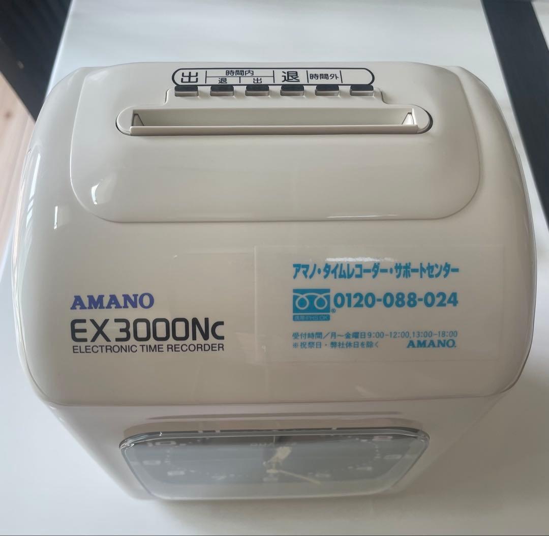 AMANO EX3000Nc 電子タイムレコーダー
