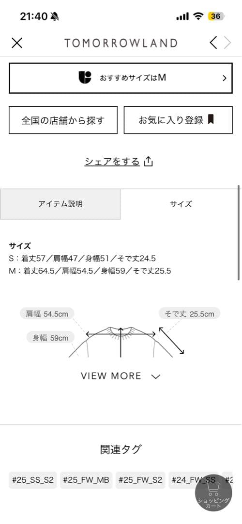 CABaN コットンジャカード ハーフスリーブプルオーバー