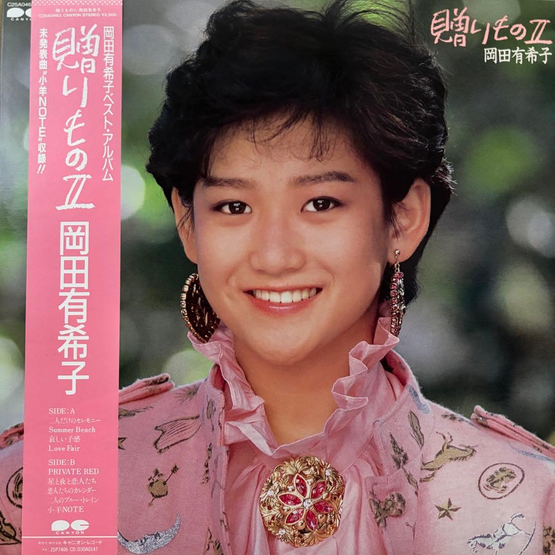 LP 岡田有希子 アルバム6枚コンプリート／EP1枚おまけ付き