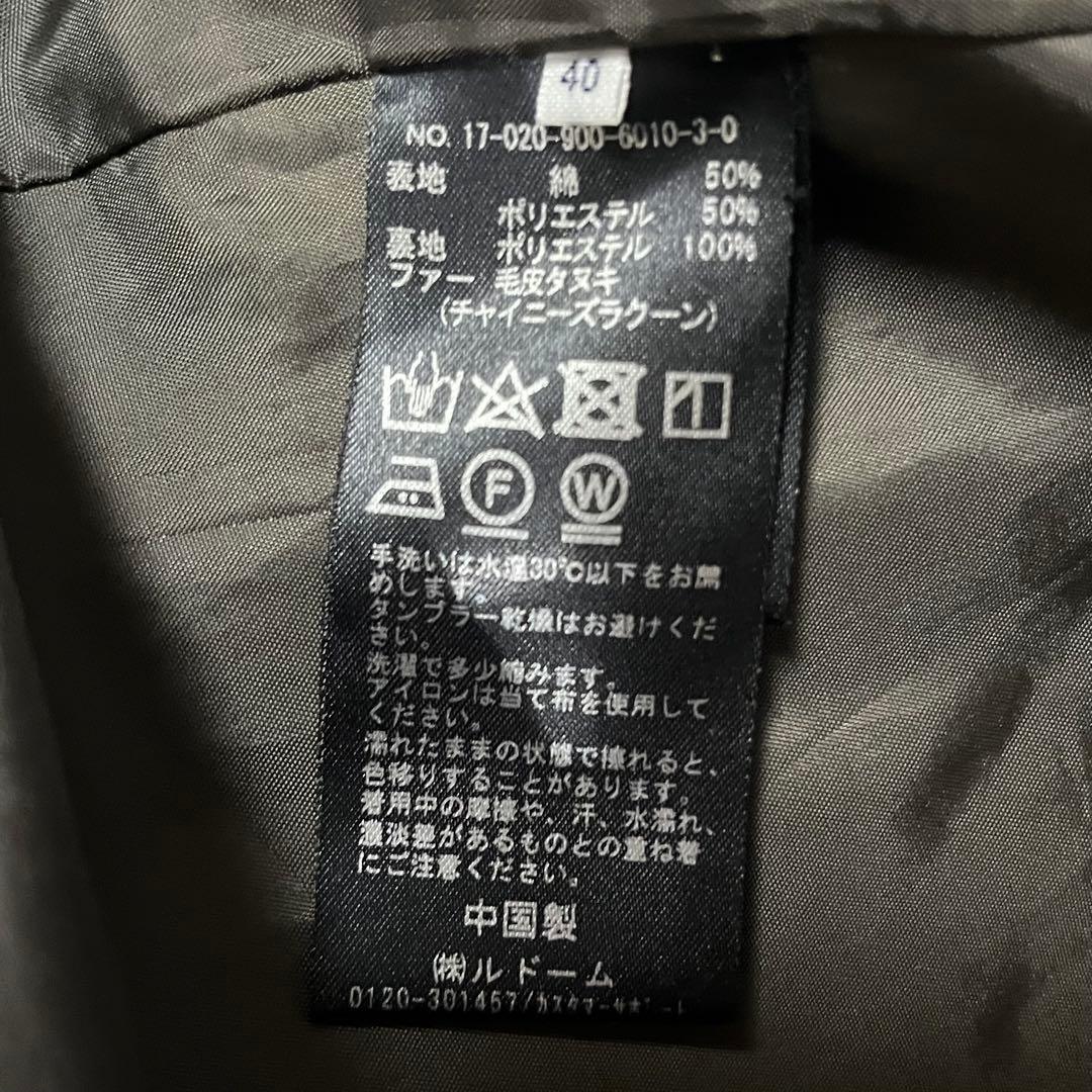 IENA ヴェトモン＆イエナ ライナー付き モッズコート 40 カーキY2K