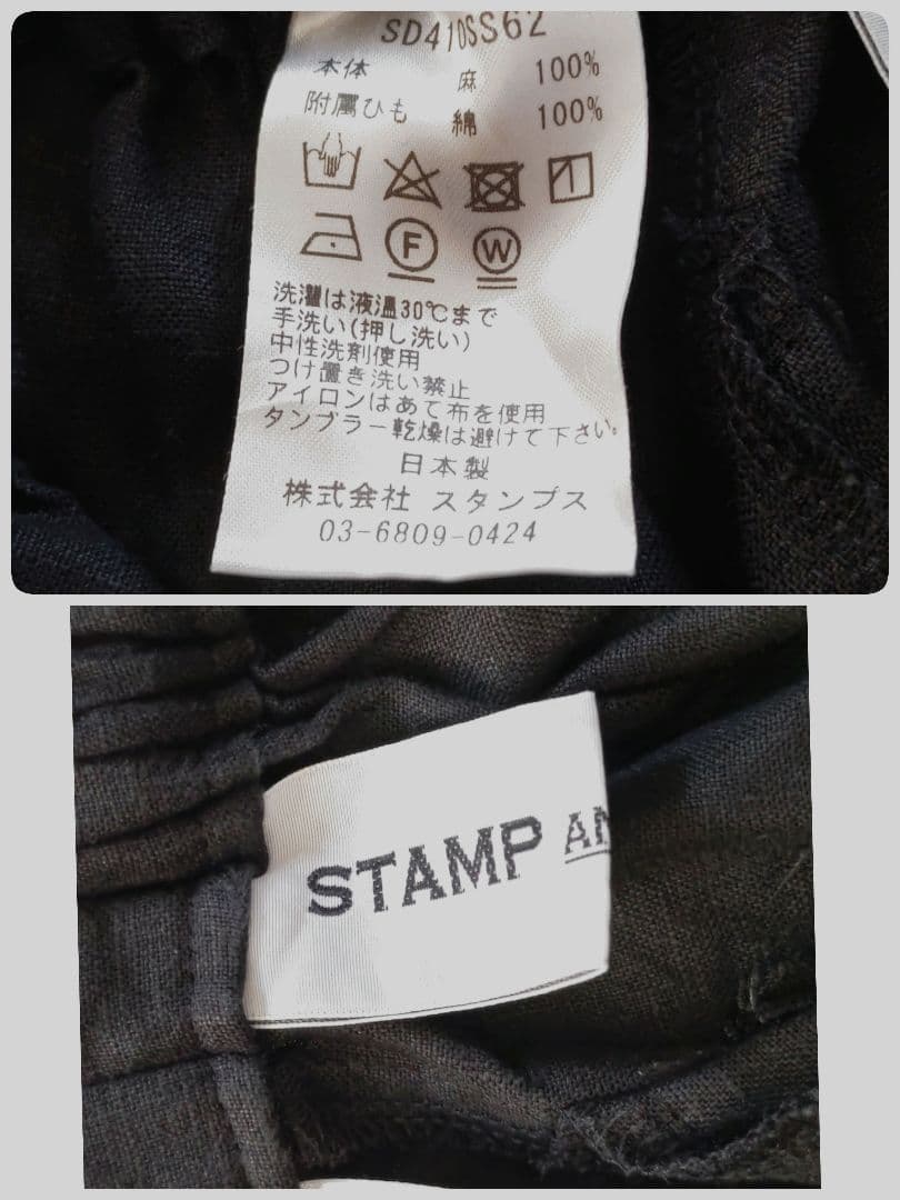 スタンプアンドダイアリー　2024SS　リネン　タックギャザースカート　ブラック