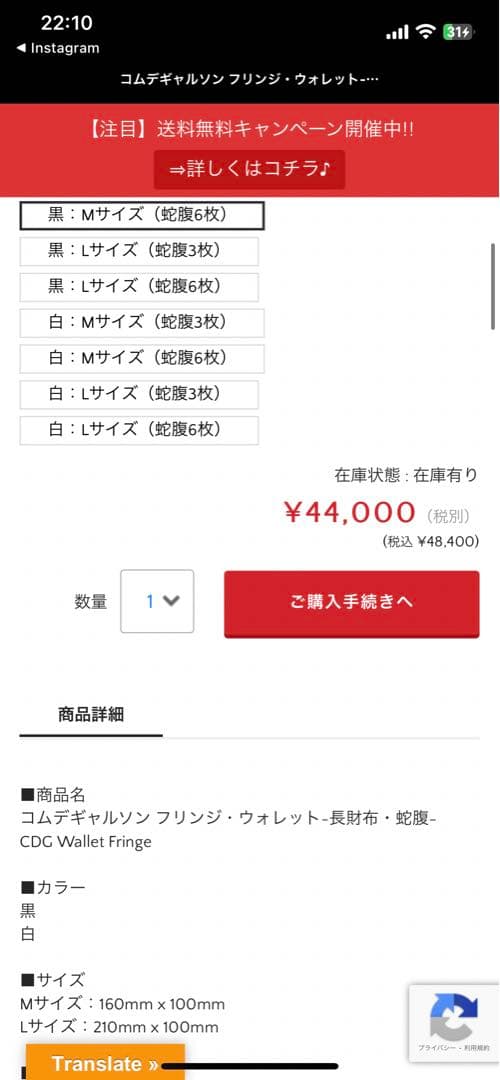 CDG コムデギャルソン フリンジ・ウォレット-長財布・蛇腹-【未使用】