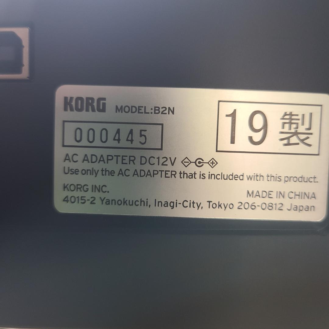 【美品・付属品多数】KORG B2N 電子ピアノ 88鍵 軽量スリムモデル