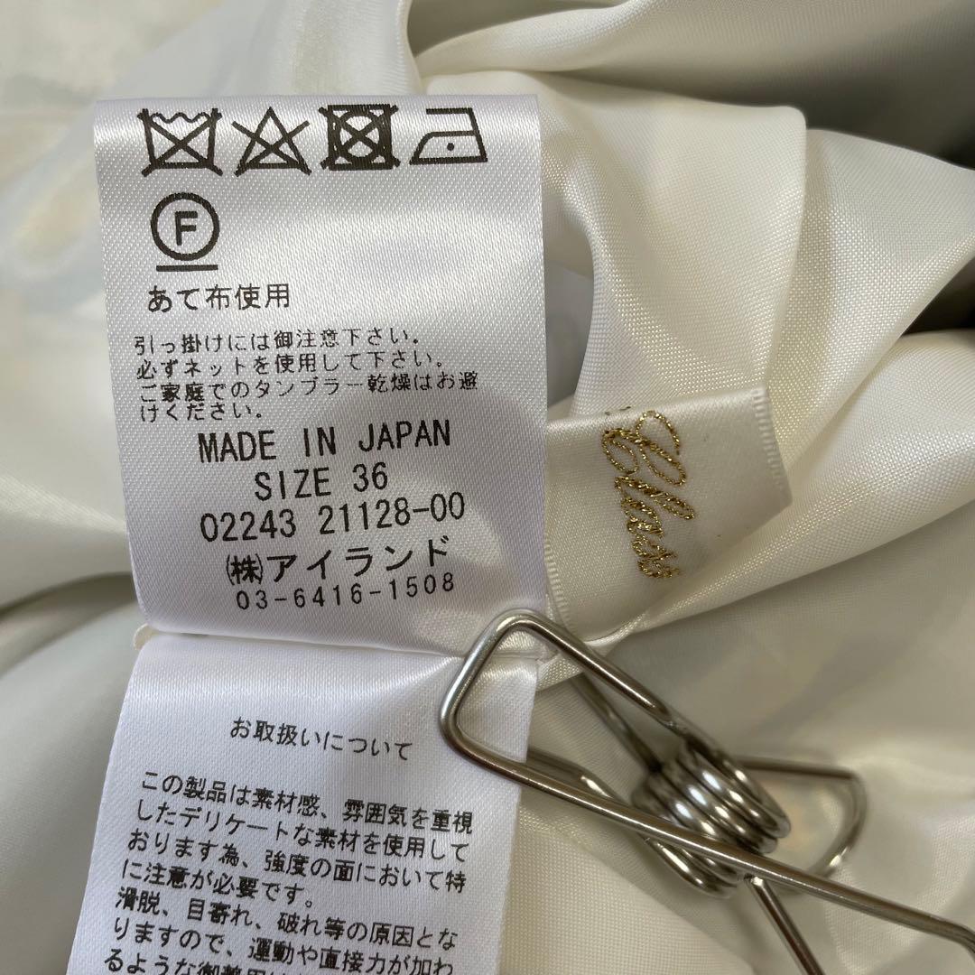 タグ付✨24SS グレースクラス バッグモチーフプリーツスカート イエロー S