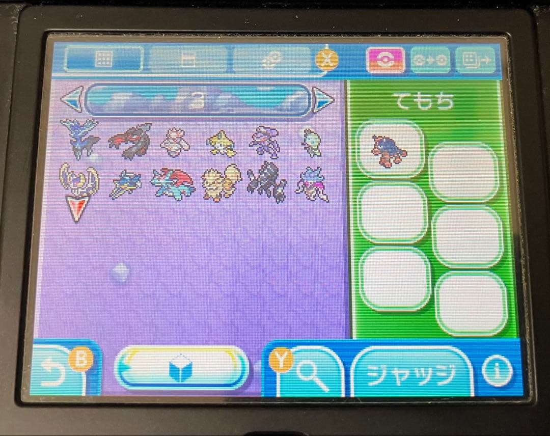 ポケットモンスター ウルトラムーン (ソフトのみ)