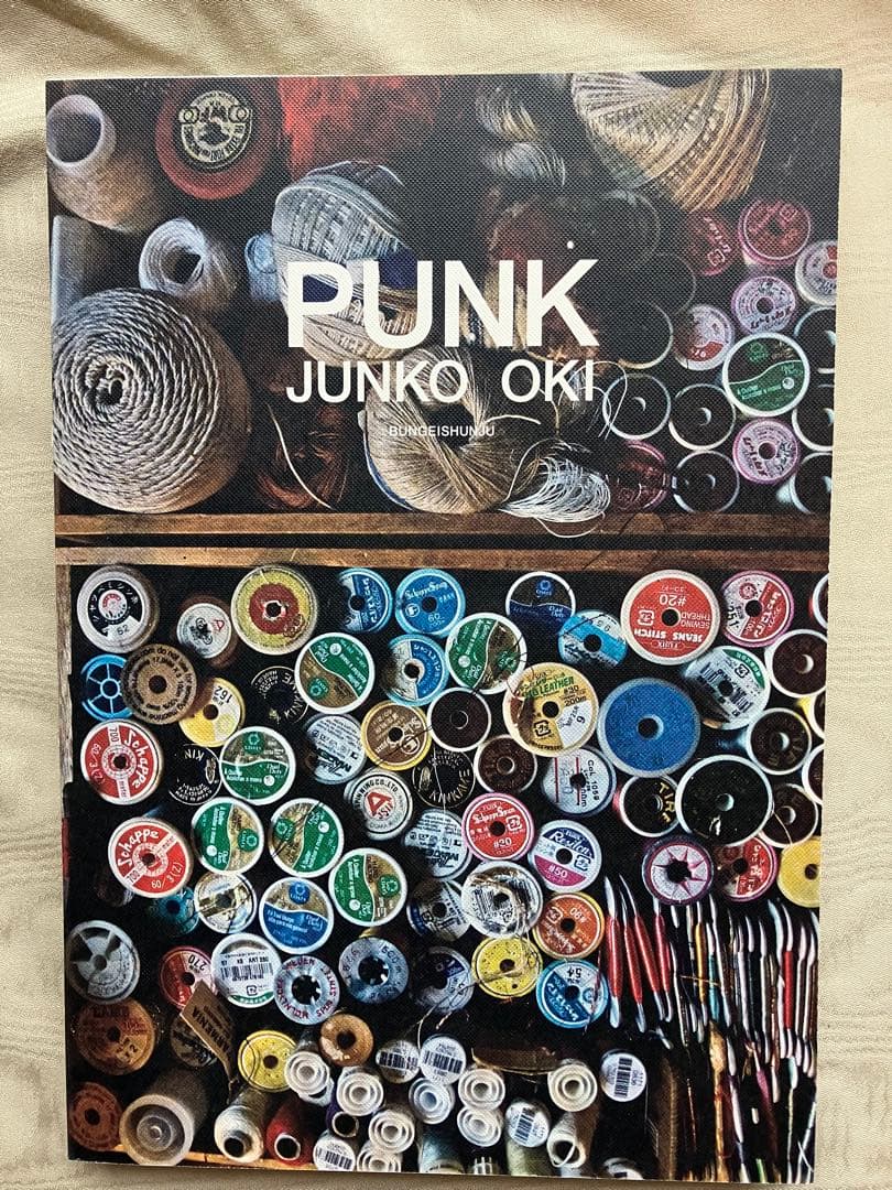 PUNK　沖潤子　刺しゅう作品集　サイン入り