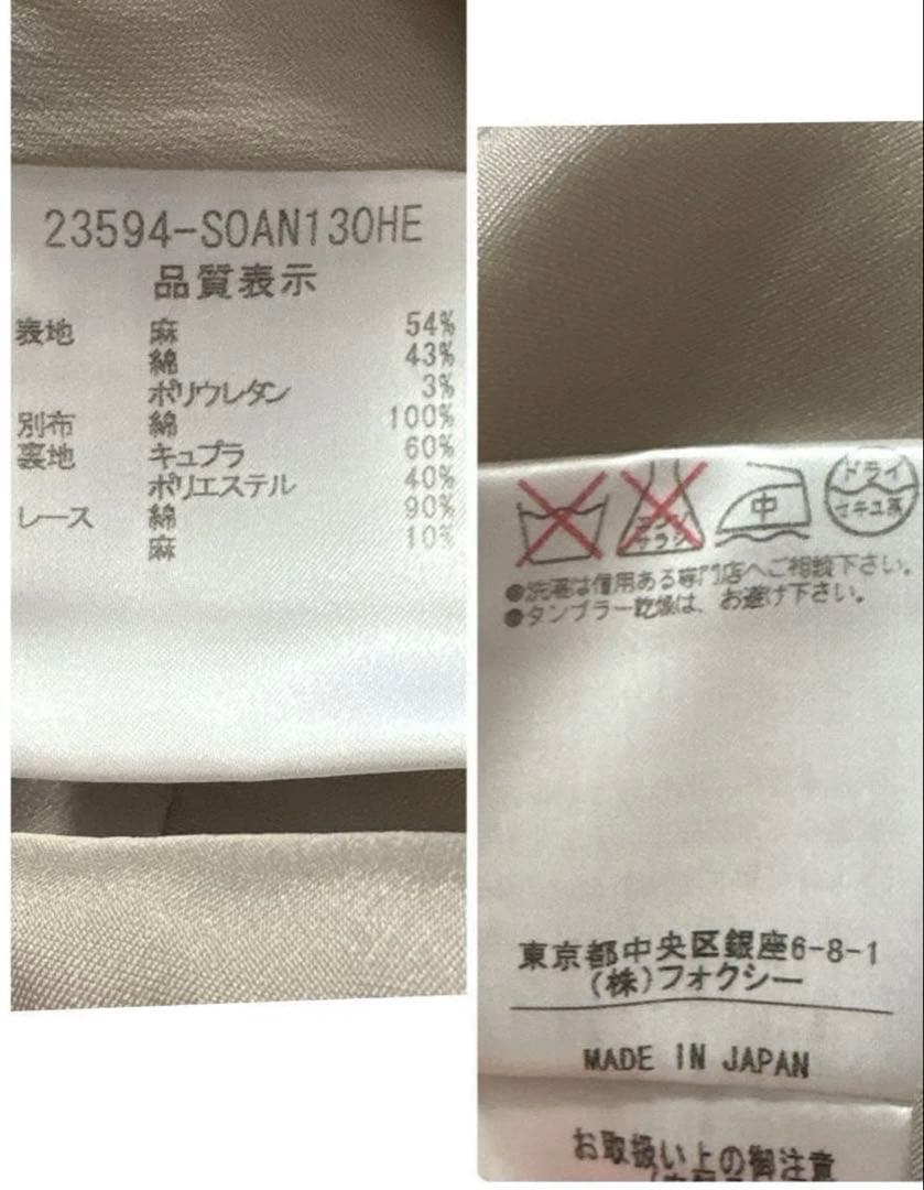 FOXEY フォクシー　スクエアネック ノースリーブワンピース リネンブレンド