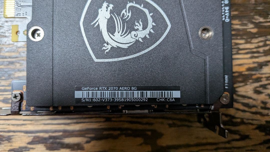 グラフィックボード・グラボ・ビデオカード MSI GeForce RTX2070 AERO 8G
