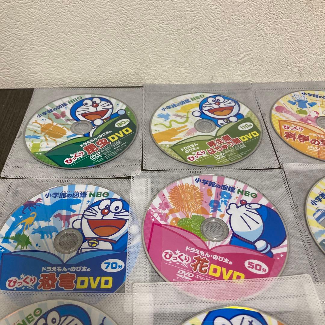 Neo図鑑　ドラえもんのび太のびっくりDVD 小学館