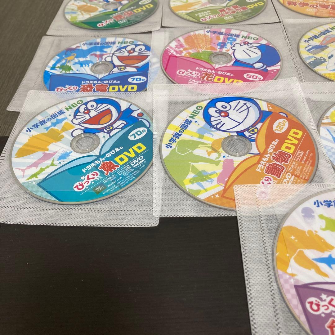Neo図鑑　ドラえもんのび太のびっくりDVD 小学館
