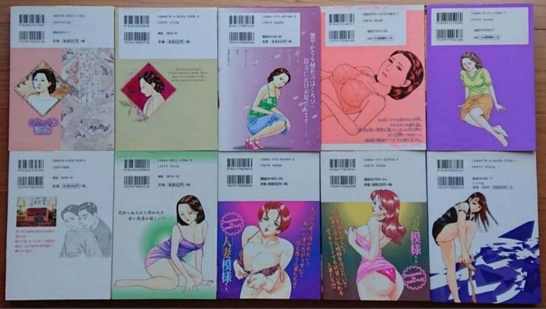 ◎鶴永いくお作品集他、絶版・希少コミック10冊セット！