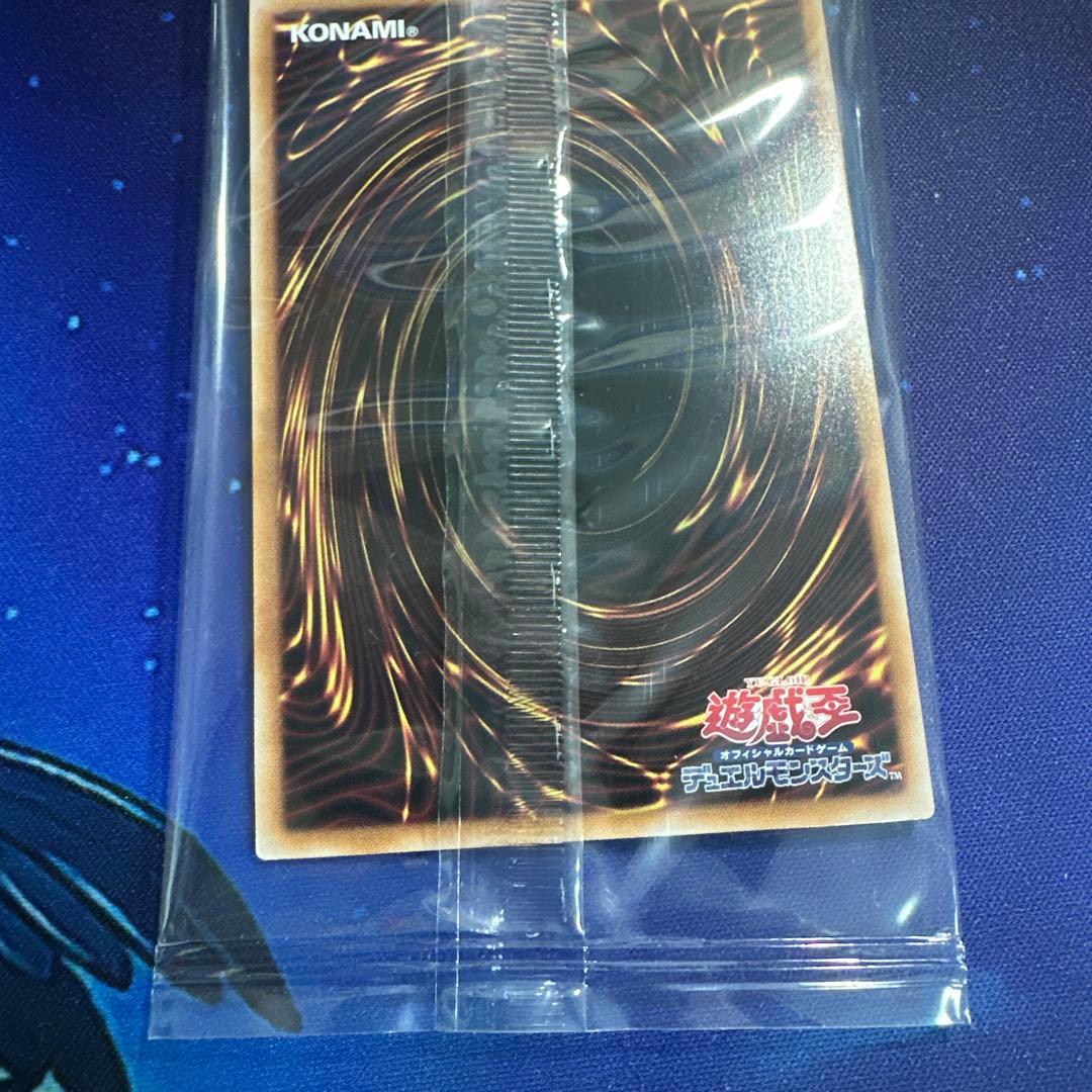 遊戯王 25th 青眼の白龍 浮世絵風セット