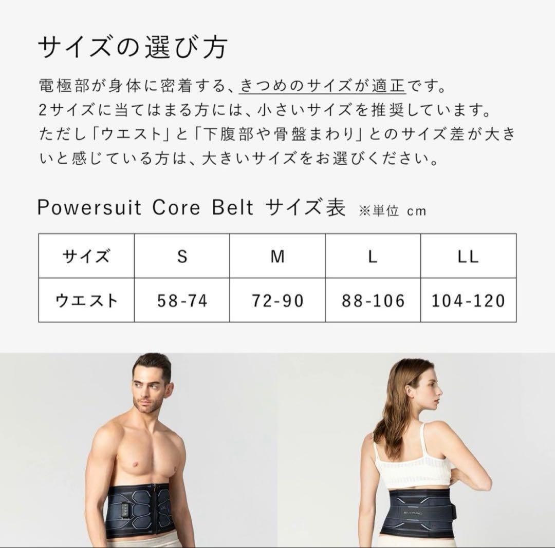 【美品】SIXPAD トレーニングギアセット LLサイズセット　正規品