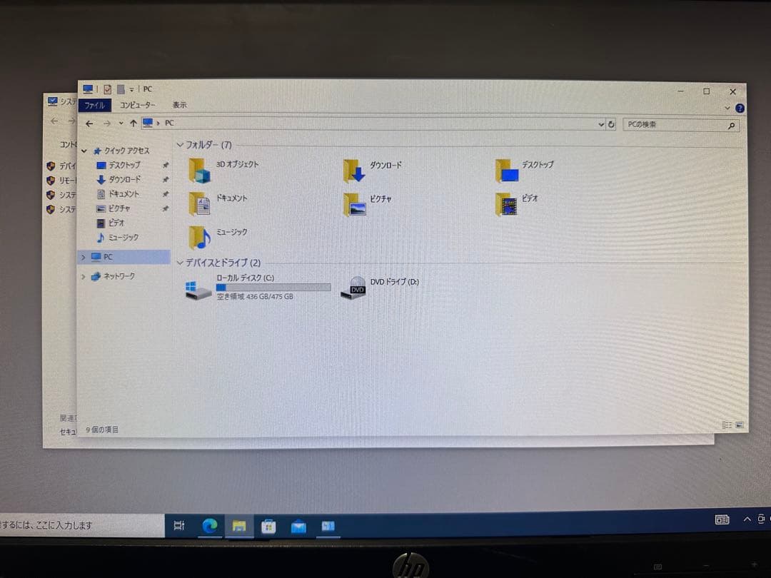 【メモリ増設/Office2013】 HP ProDesk 600 G2 SFF