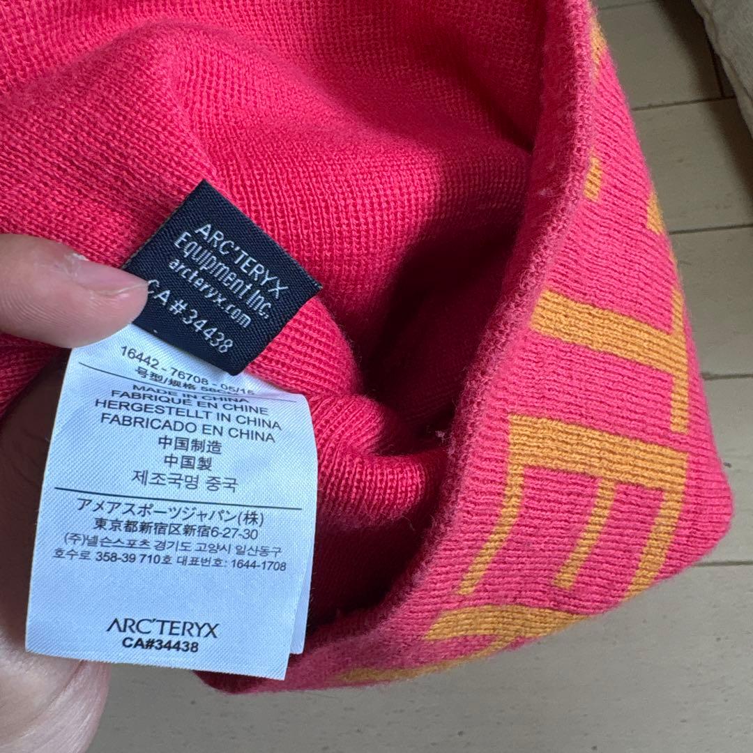 希少色　ARC'TERYX Word Head Toque