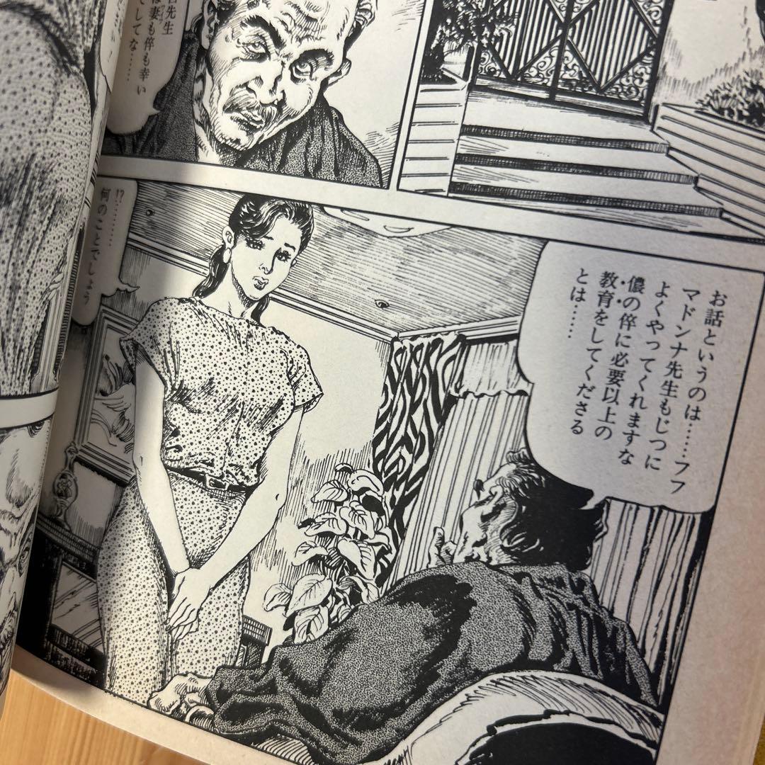 大幅値下げ‼️初版‼️あの責め絵師・笠間しろう/「鬼畜と隷嬢」