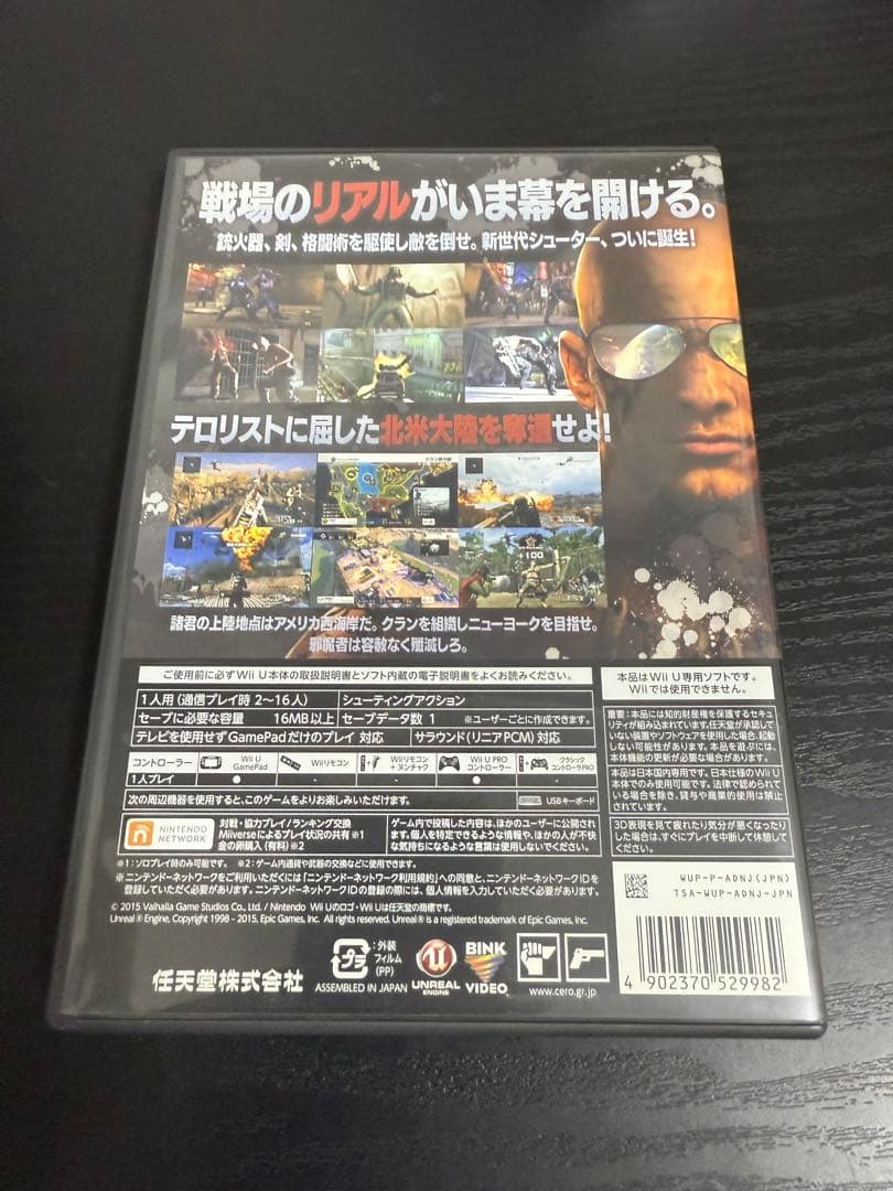 Devil’s Third（デビルズサード） Wii U版