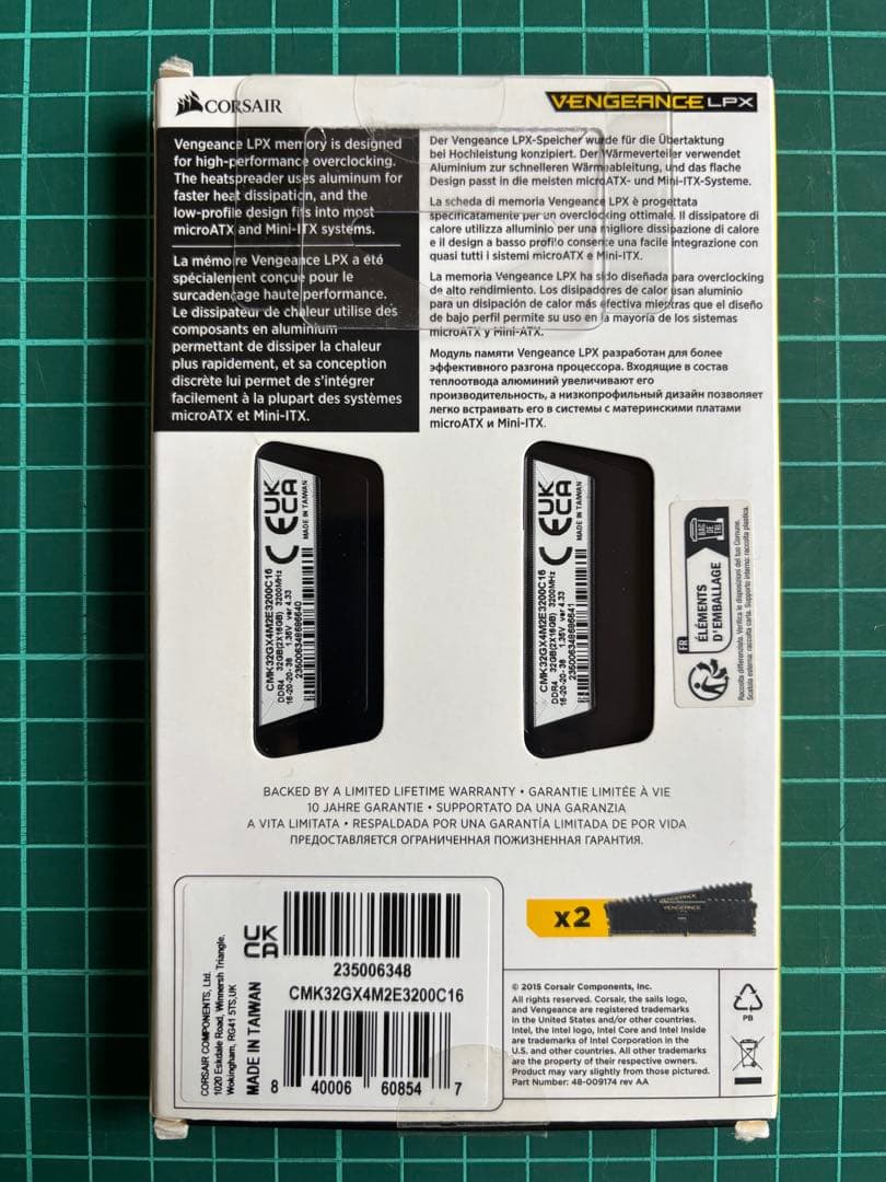 CORSAIR VENGEANCE LPX DDR4 メモリ