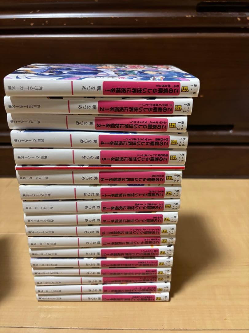 この素晴らしい世界に祝福を17巻＋爆焔５巻＋よりみち３巻＋仮面悪魔＋愚か者2-3