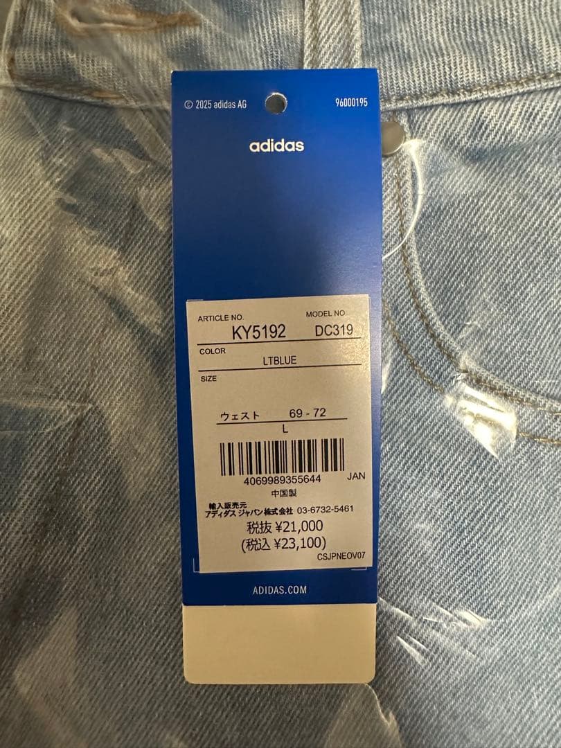 adidas ADILENIUM 5.0 デコンストラクテッド　デニムパンツ