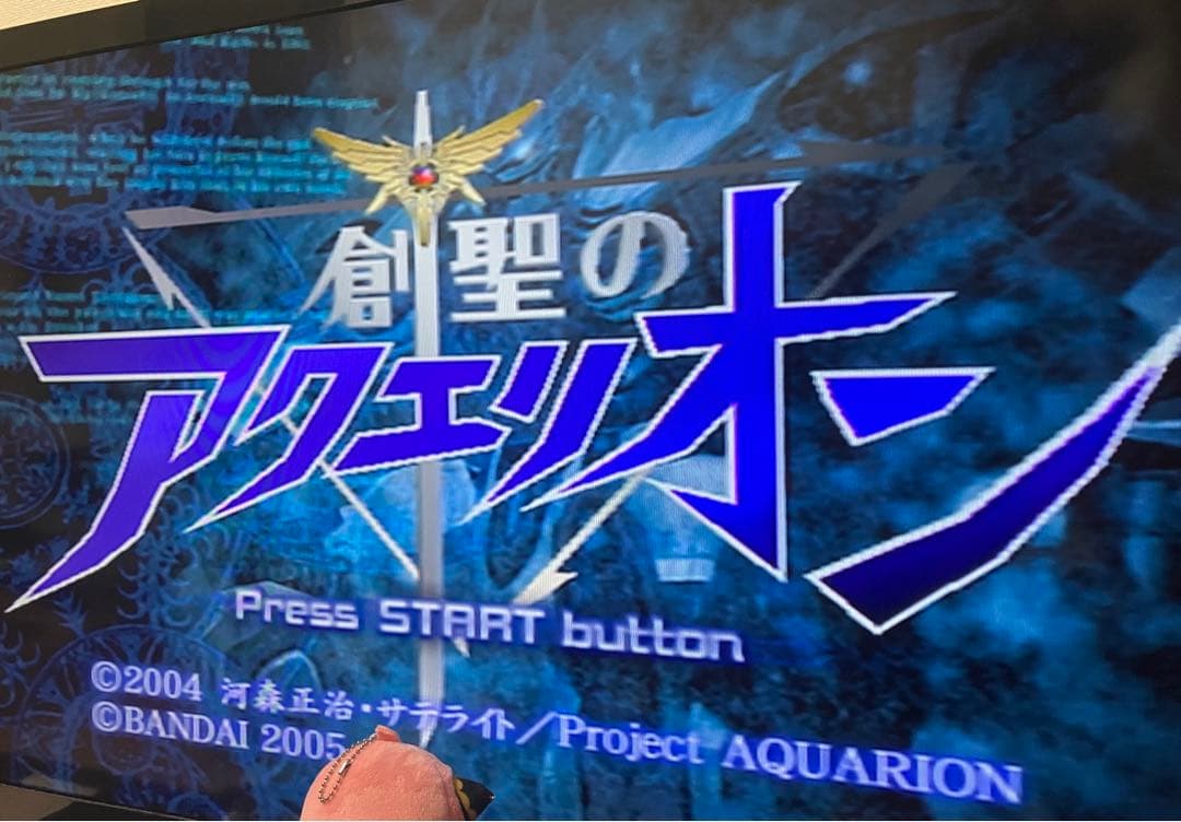 ps2 創聖のアクエリオン