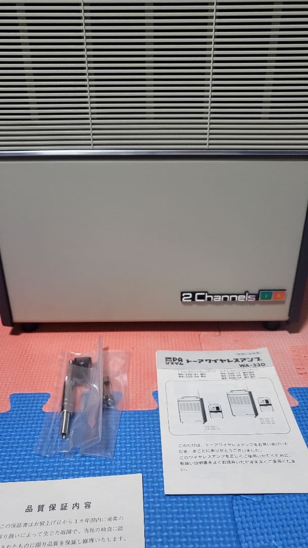 レトロ　トーア　ワイヤレスアンプ