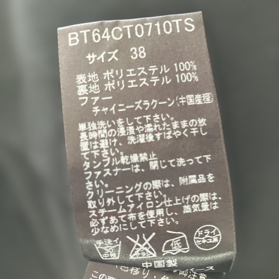 タ*オ様 nano-universe 黒のモッズコート