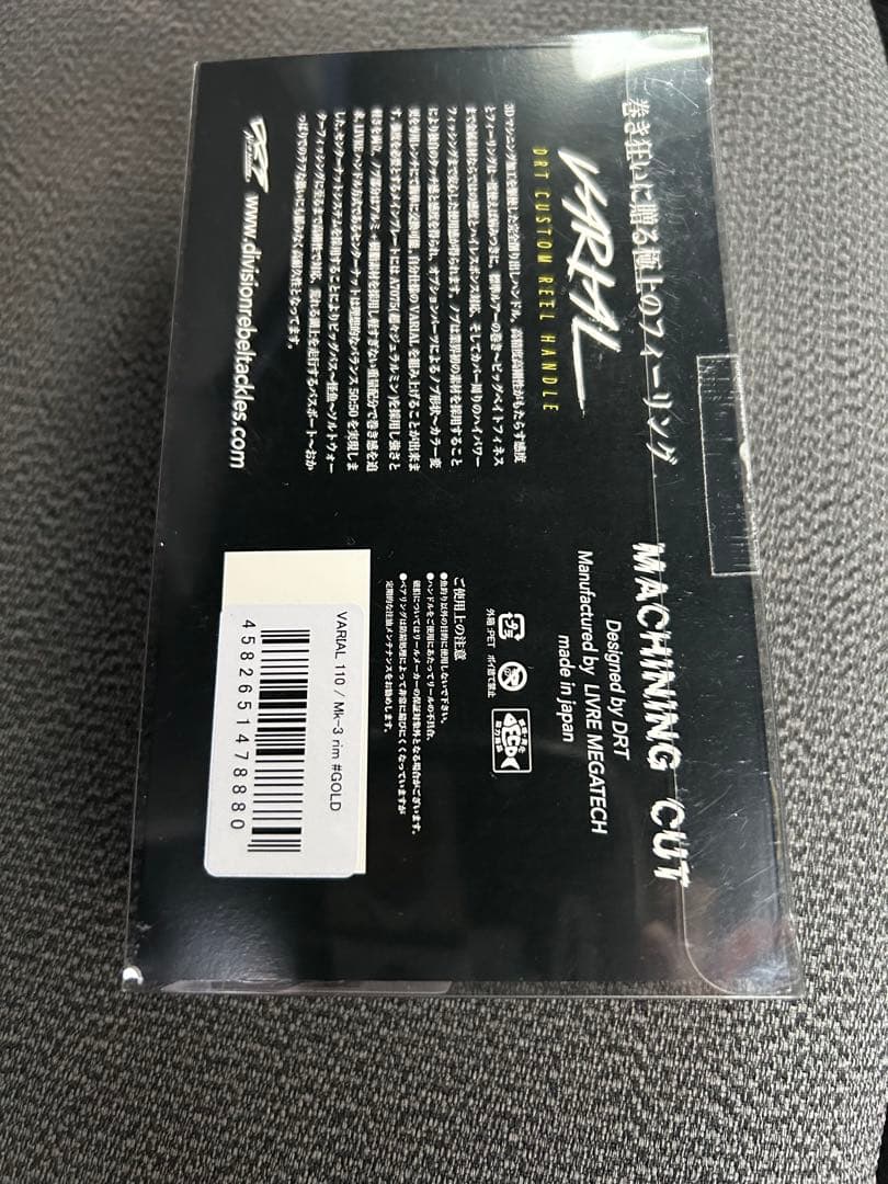 drt VARIAL 110 MK-3 rim GOLD バリアル