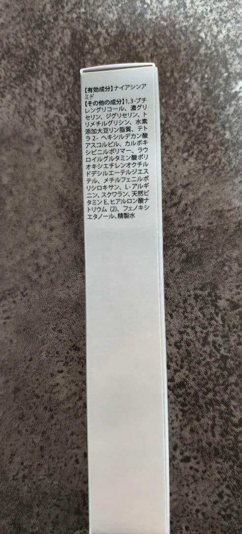 ビドアー 化粧下地 30g 箱入り