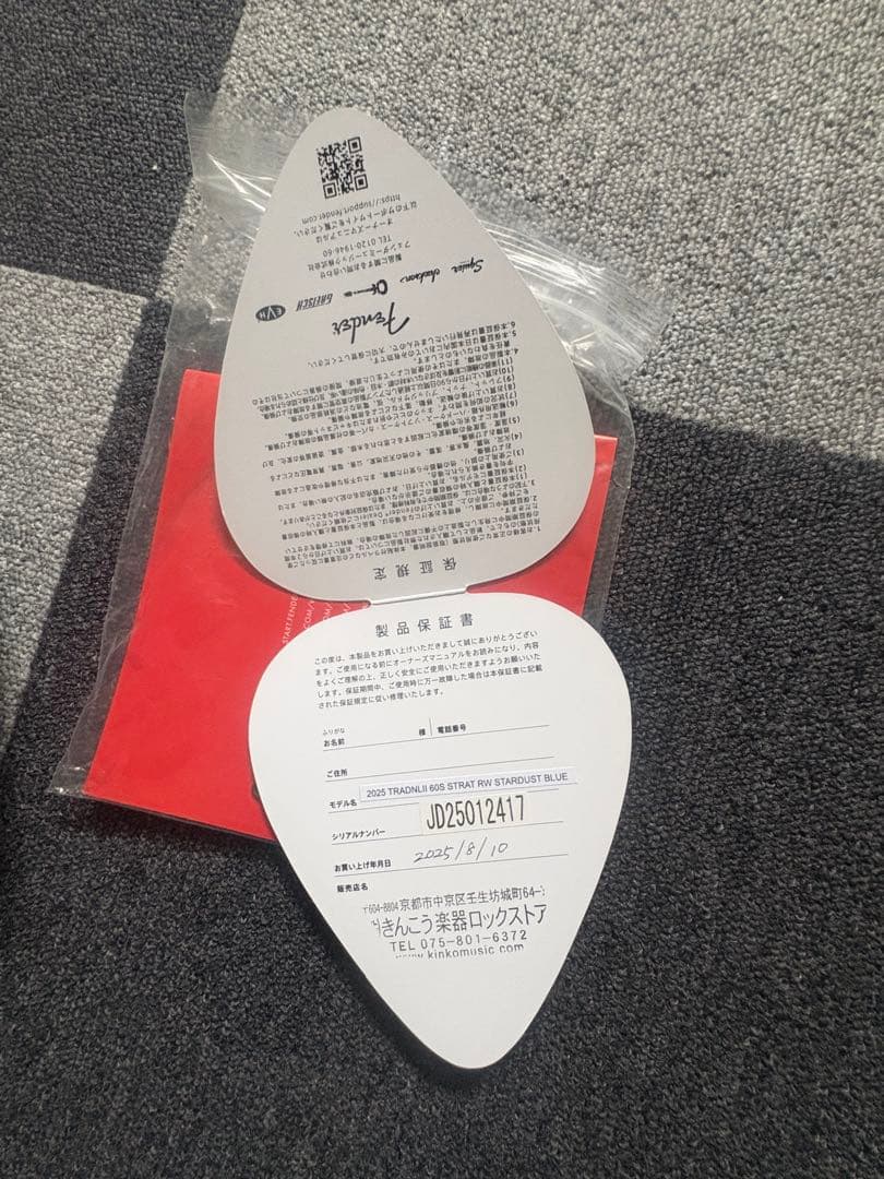 ギター Fender Traditional 2025 Stratocaster