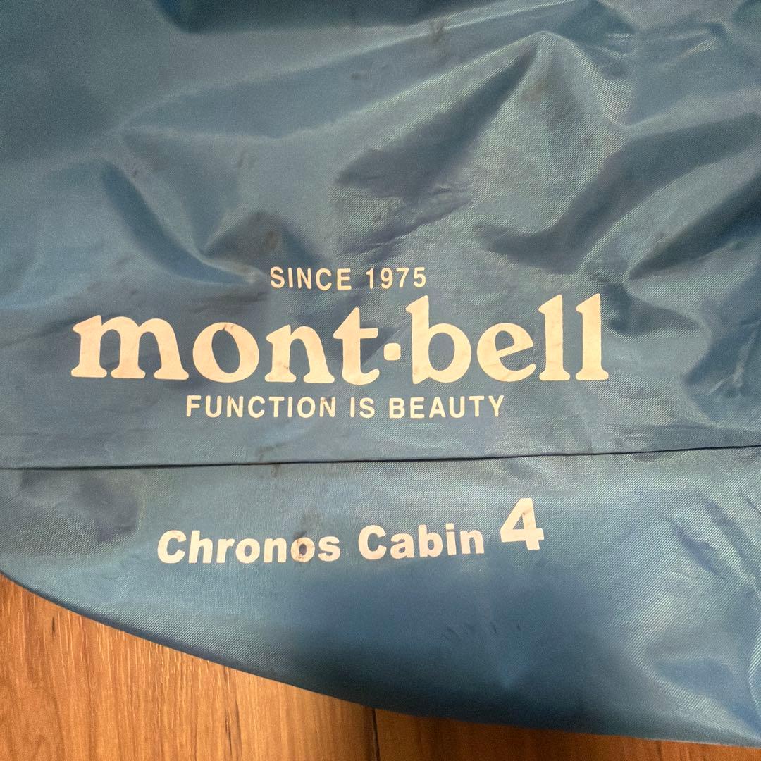 【最終値下げ】 mont-bell Chronos Cabin4 4人用テント