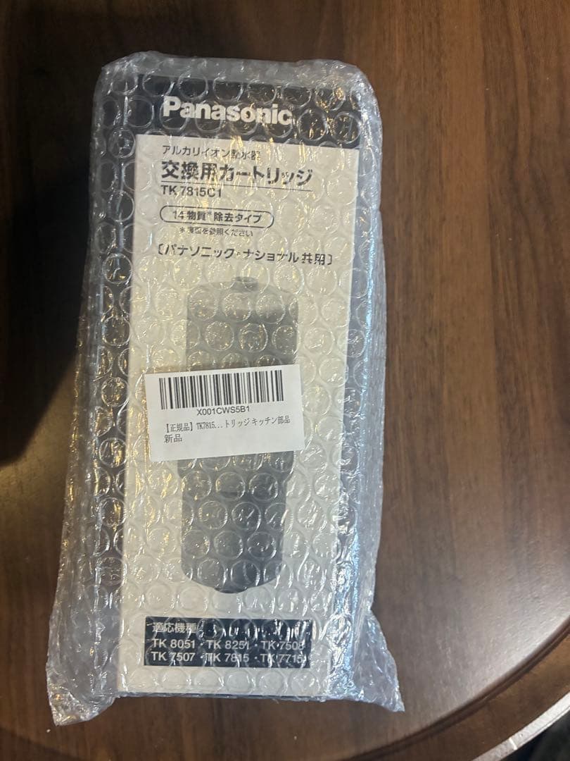 正規品✨TK7815C1 交換用浄水カートリッジ 浄水器カートリッジ 高性能