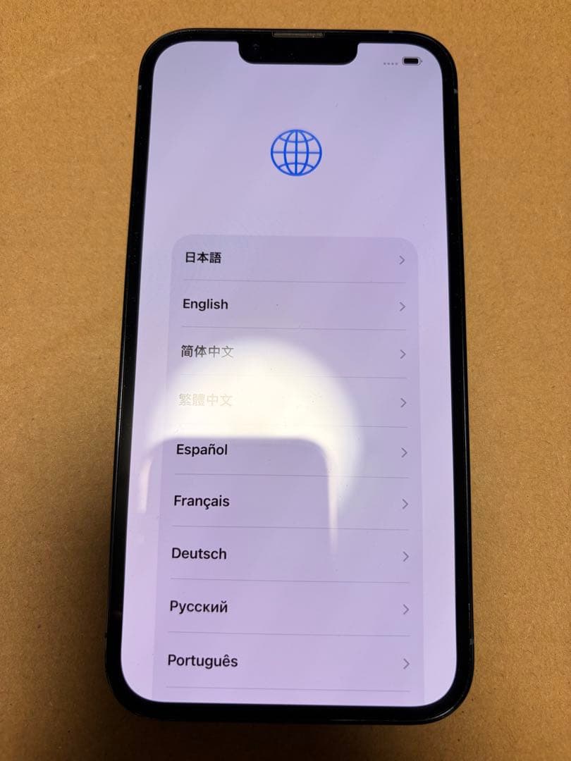 【バッテリー新品】iPhone 13 pro 256GB シエラブルー