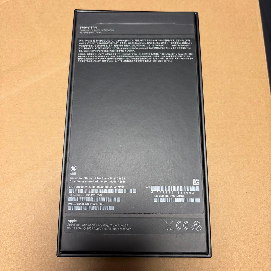 【バッテリー新品】iPhone 13 pro 256GB シエラブルー