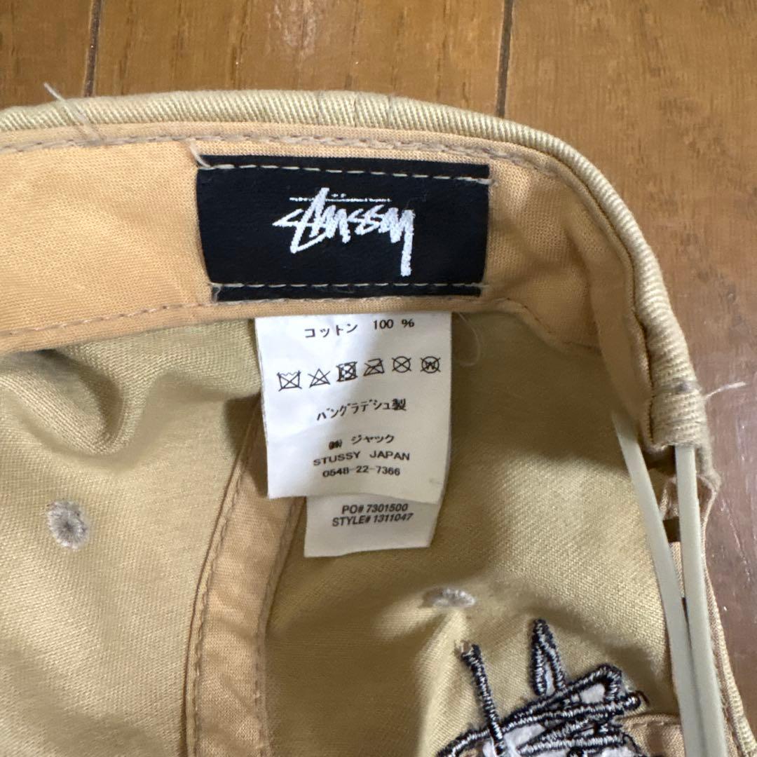 Stussy ベージュ ブラック キャップ