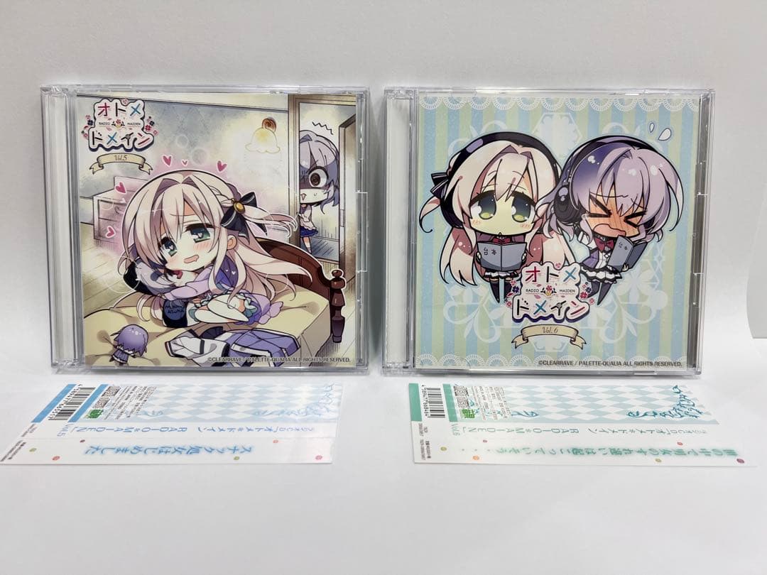 オトメドメイン　ラジオメイデン　CD全巻セット　音泉