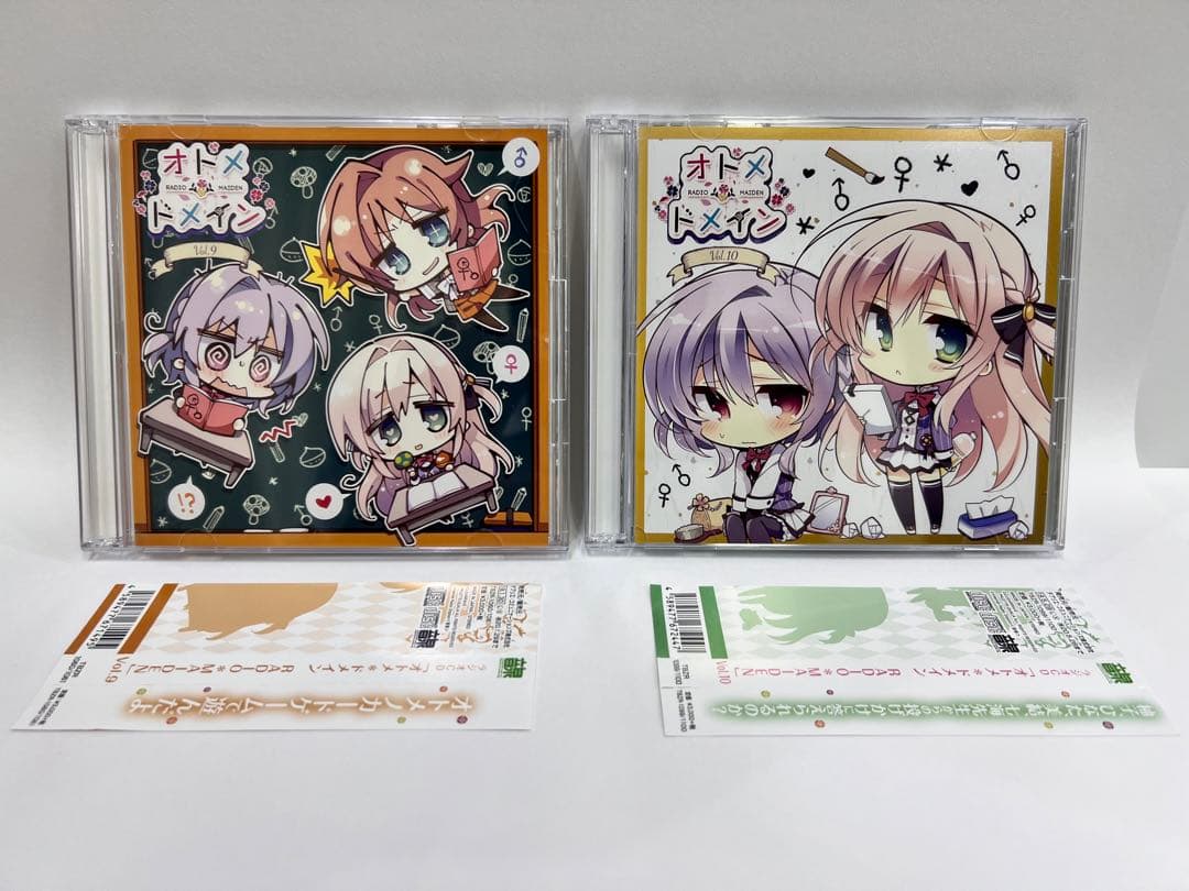 オトメドメイン　ラジオメイデン　CD全巻セット　音泉