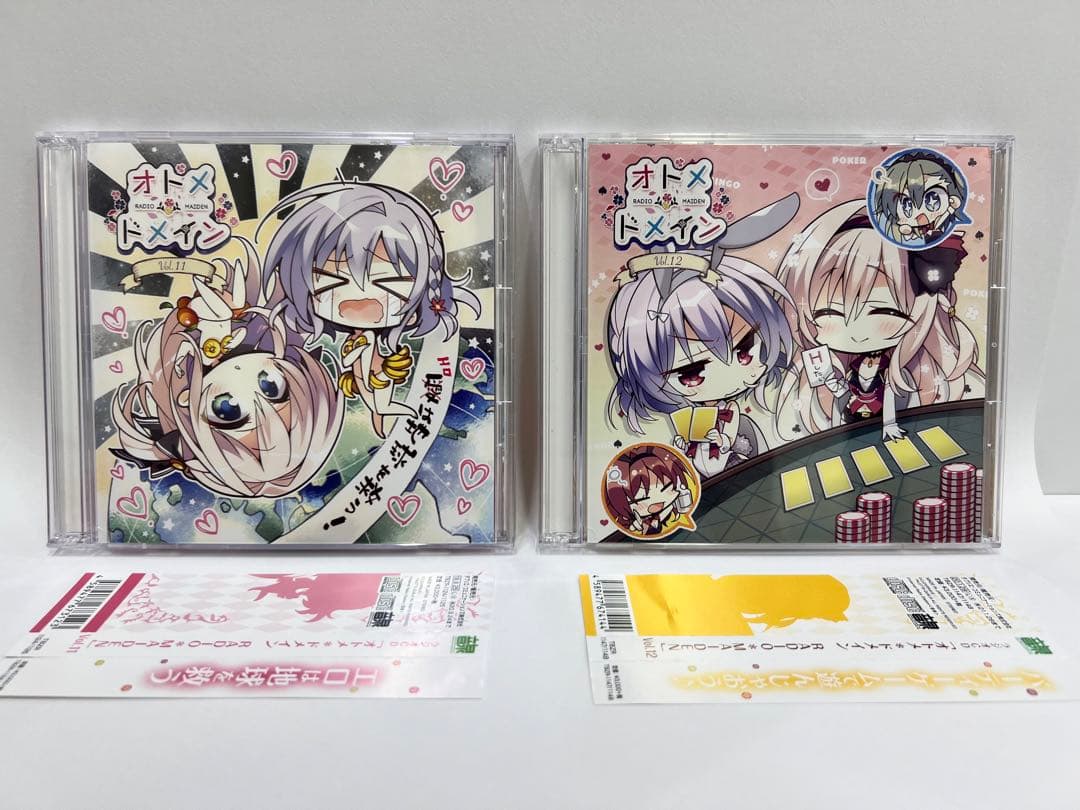 オトメドメイン　ラジオメイデン　CD全巻セット　音泉
