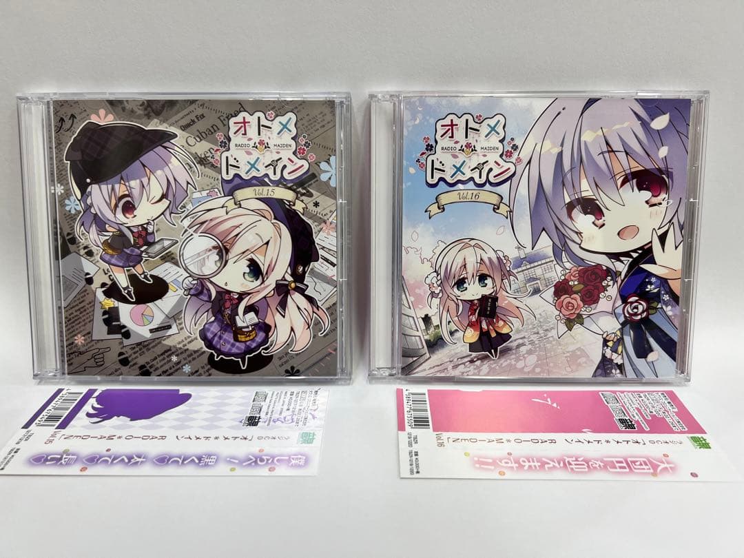 オトメドメイン　ラジオメイデン　CD全巻セット　音泉