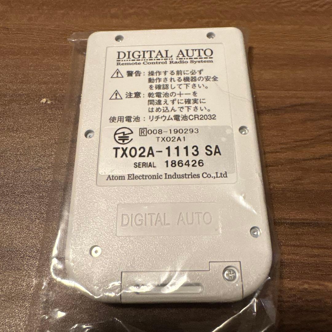 三協アルミ リモコン送信機 TX02A-1113 S