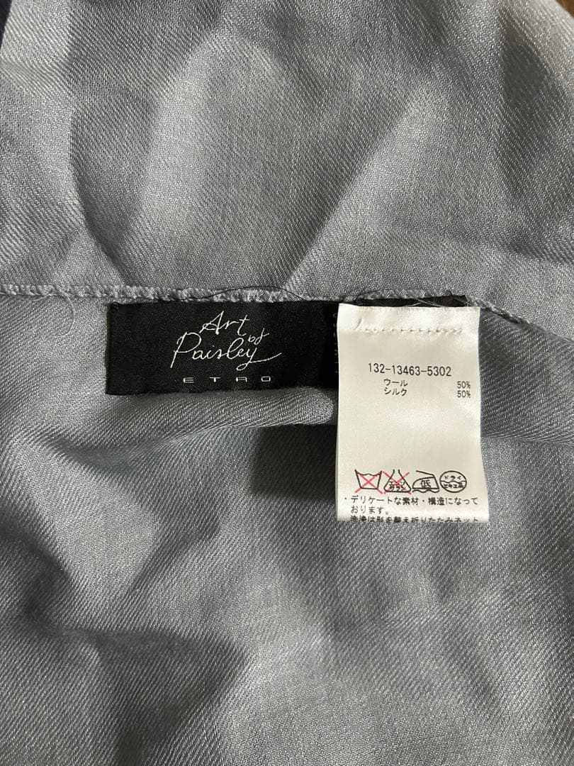 【最終】ETRO Art of Paisely 総柄ストール エトロ