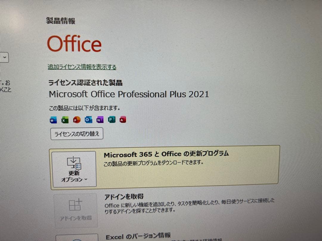 Wi-Fi 10世代i3 M.2SSD256gb+HDD500 office