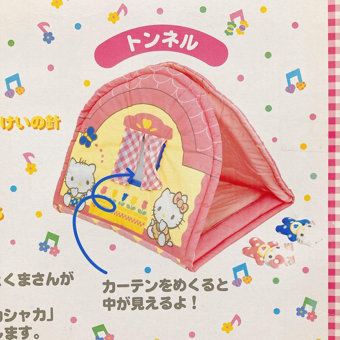 【激レア】ハローキティ ふあふあへんしんマット プレイマット ベビーマット