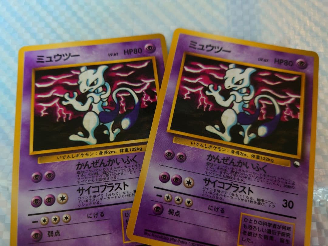 希少激レア　明治ゲットカードピカチュウ　ポケモン広場　旧裏