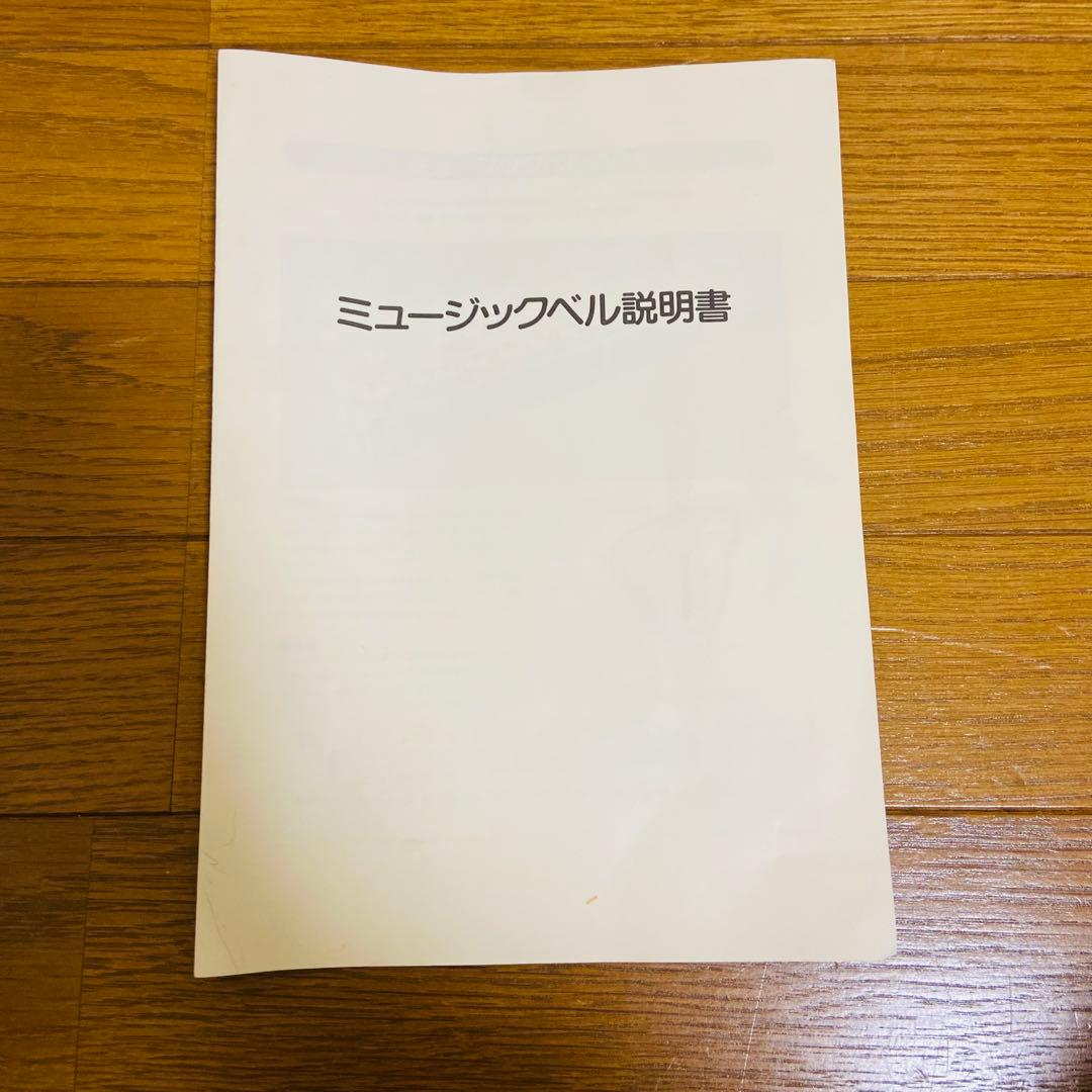 内田　洋行　内田ベル　ハンドベル　ミュージックベル　20音　スタンド付き