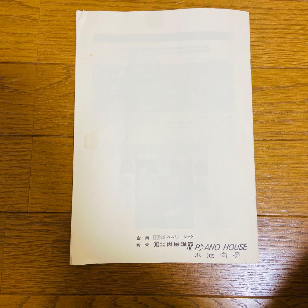内田　洋行　内田ベル　ハンドベル　ミュージックベル　20音　スタンド付き